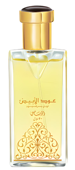 Odah Al Abiad Rasasi for women and men